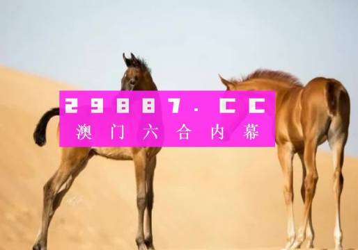 澳门传真马会传真一奥门资料,最佳解答解释落实_mu168.98.89