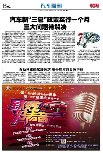 新澳门管家婆一句话,最佳解答解释落实_mu168.98.89