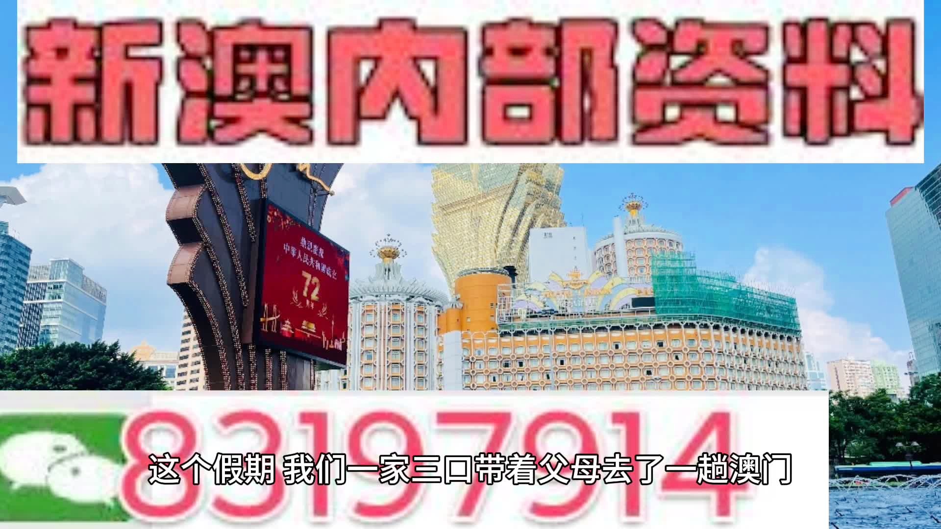 新澳2025年精准一肖一码,最佳解答解释落实_mu168.98.89