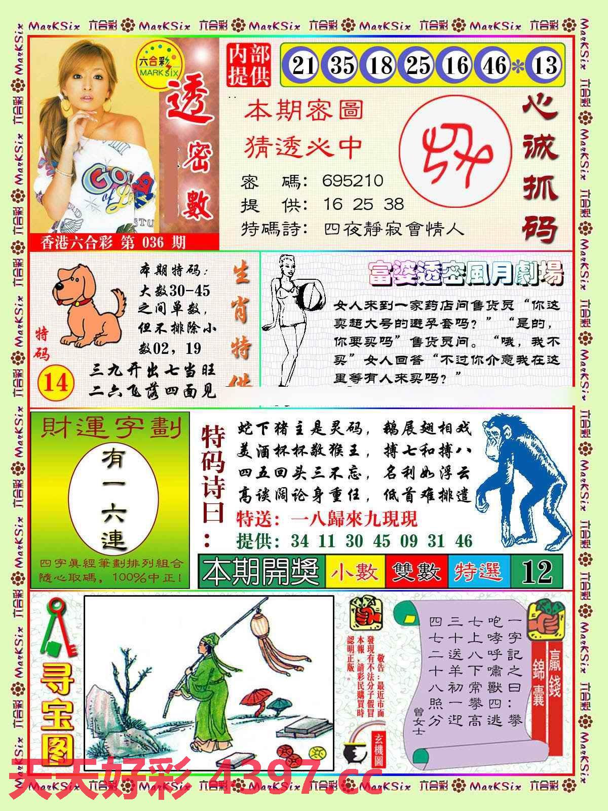 7777788888精准玄机,最佳解答解释落实_mu168.98.89