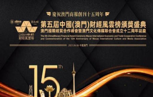 澳门管家婆一肖中特2019,最佳解答解释落实_mu168.98.89