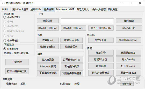 管家婆最准一码一肖9387期,最佳解答解释落实_mu168.98.89