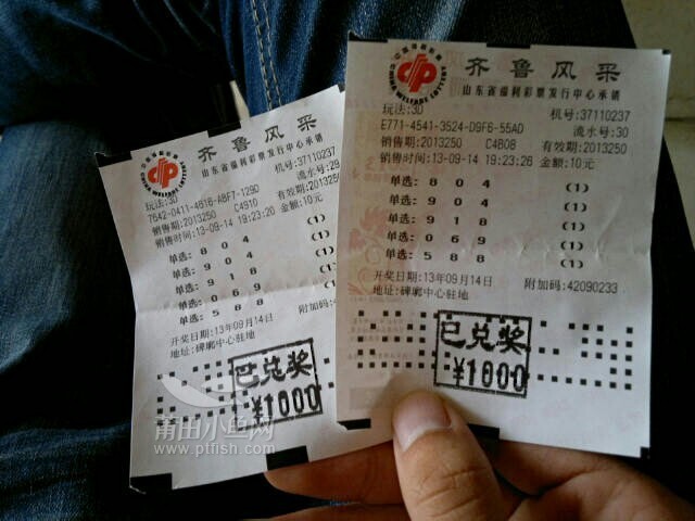 快评 第394页