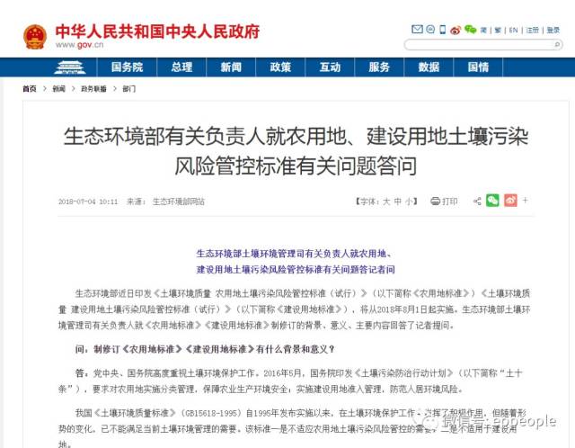 2025新奥精准资料免费提供,最佳解答解释落实_mu168.98.89