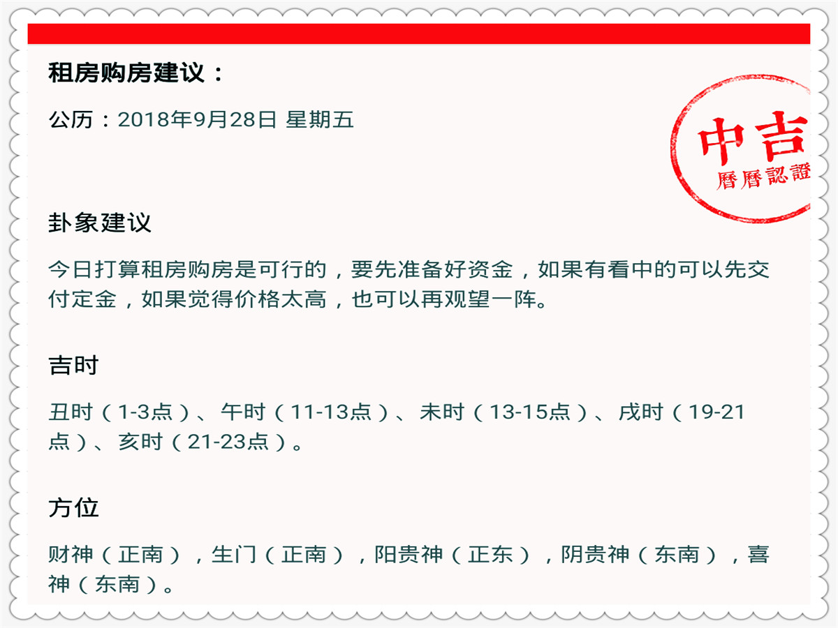 澳门今晚开特马+开奖结果课优势,最佳解答解释落实_mu168.98.89