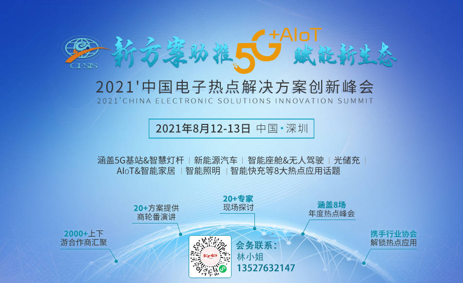热点 第381页