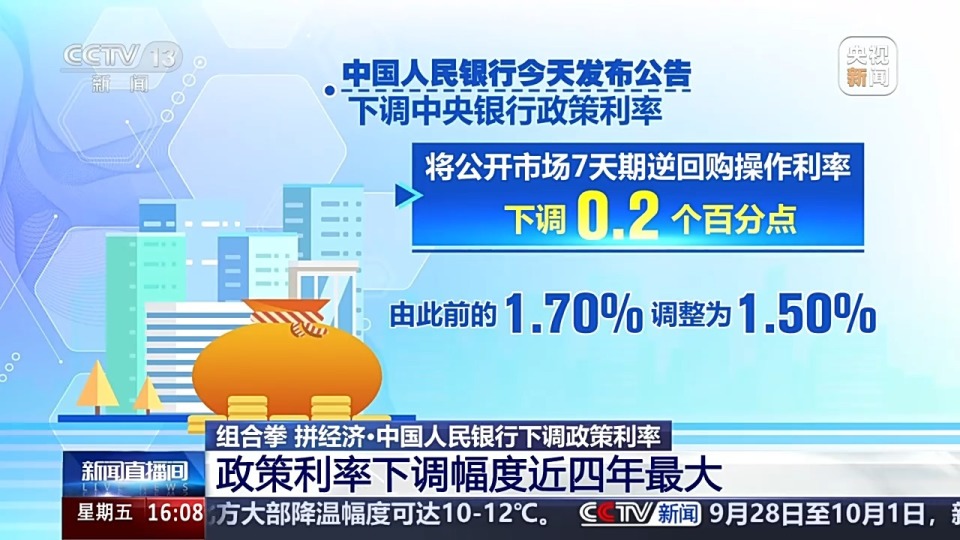 2025新澳门管家婆免费大全,最佳解答解释落实_mu168.98.89