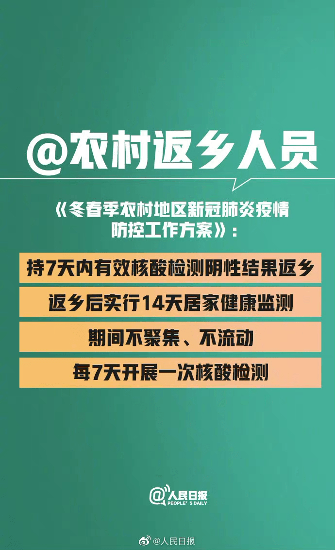 正版权威资料大全,最佳解答解释落实_mu168.98.89
