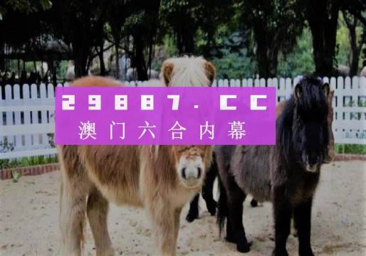 2023澳门特马今晚开奖网址,最佳解答解释落实_mu168.98.89
