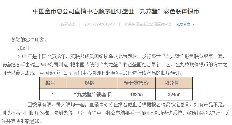 澳门彩结果历史记录,最佳解答解释落实_mu168.98.89