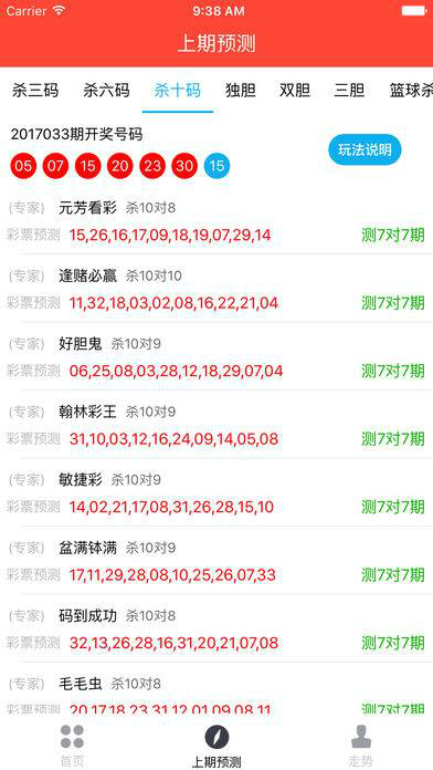 新澳门王中王王中王免费,最佳解答解释落实_mu168.98.89