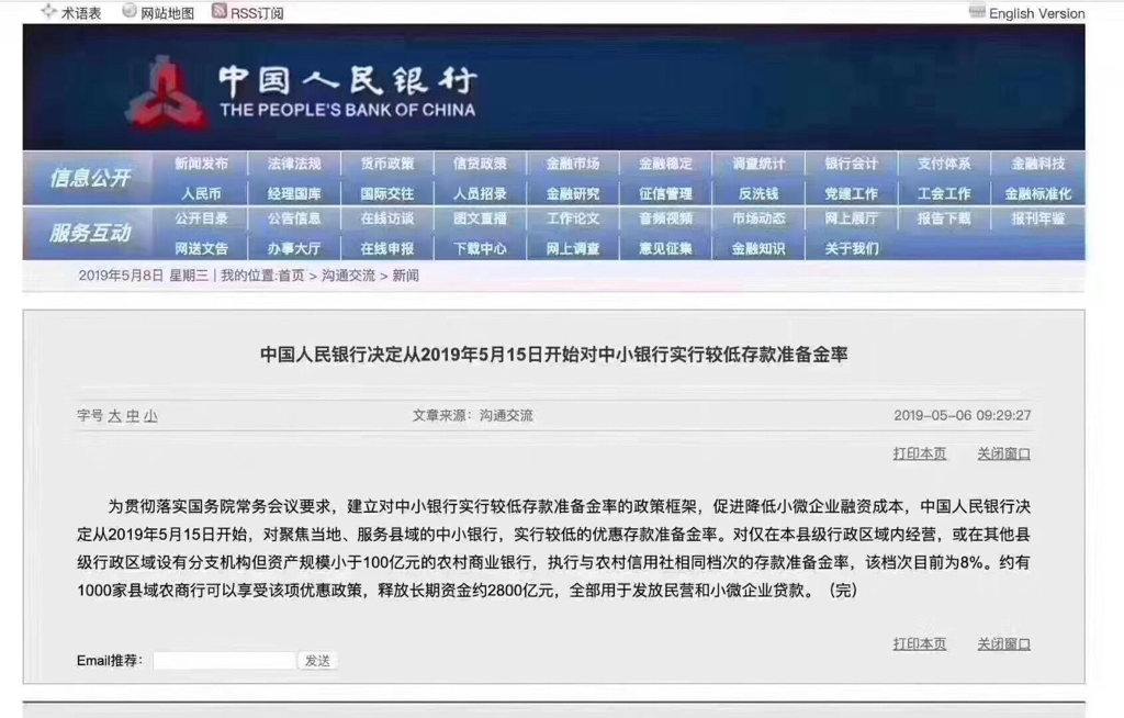 4949澳门今晚开奖结果查询,最佳解答解释落实_mu168.98.89