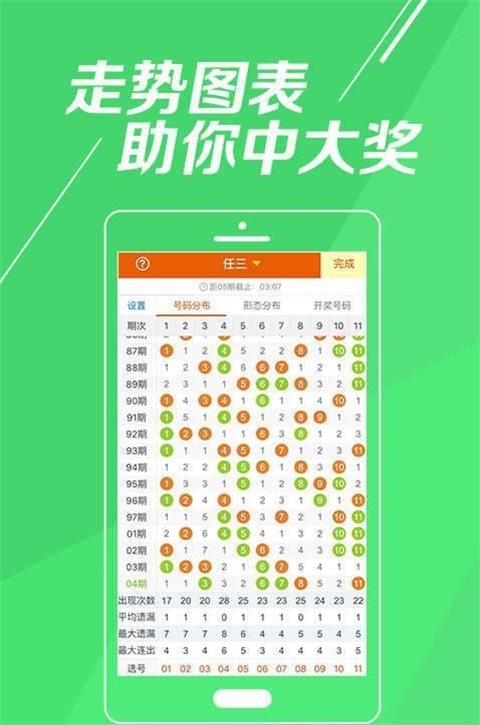 最准一肖一码一一中特,最佳解答解释落实_mu168.98.89