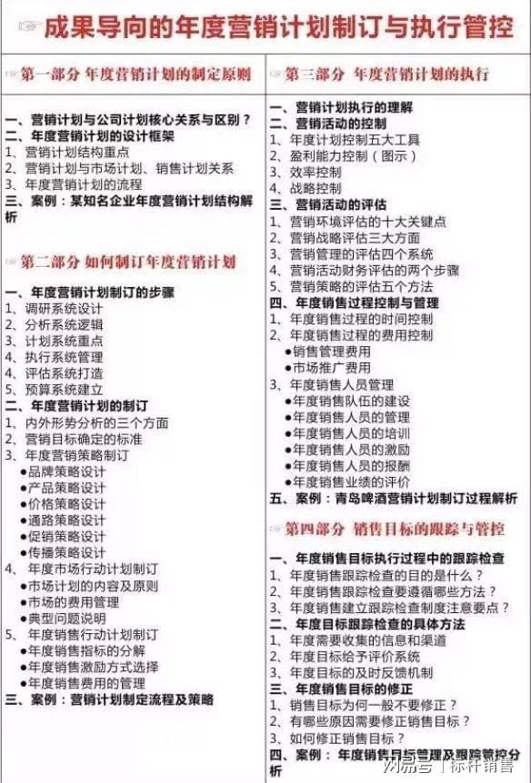 新澳2025天天正版资料大全,最佳解答解释落实_mu168.98.89