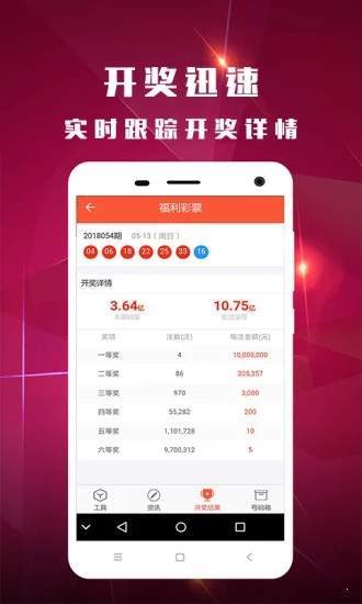 二四六天天彩资料大全网最新,最佳解答解释落实_mu168.98.89