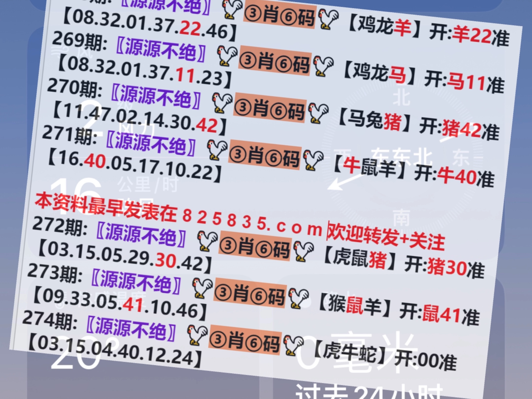新澳门正版2025年开奖结果,最佳解答解释落实_mu168.98.89