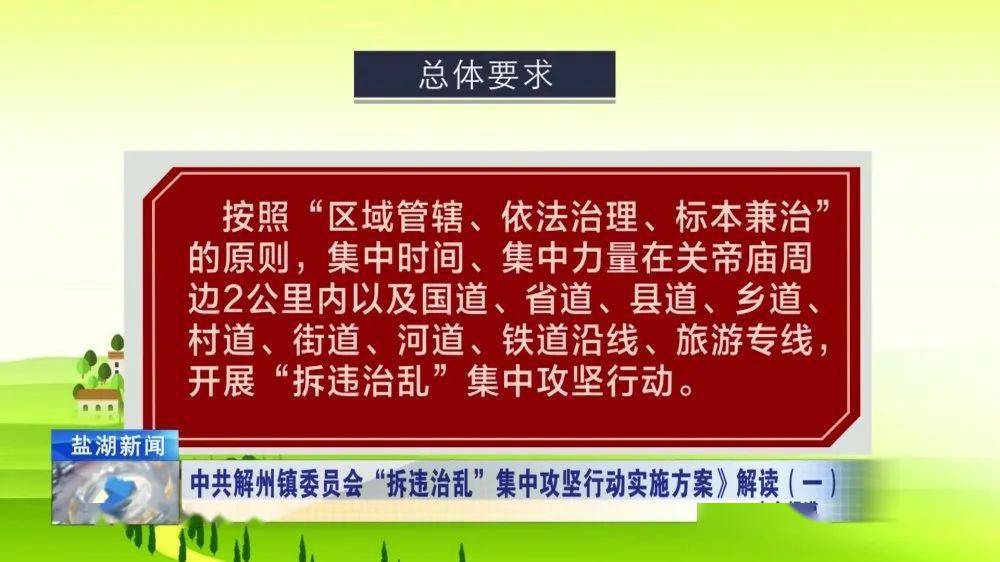 新奥门100%中奖资料,最佳解答解释落实_mu168.98.89