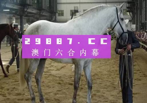 澳门马会精确免费资料,最佳解答解释落实_mu168.98.89