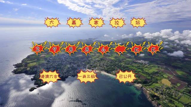 新澳门彩出特12生肖走势,最佳解答解释落实_mu168.98.89