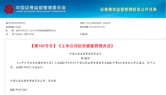 新奥彩正版免费资料查询,最佳解答解释落实_mu168.98.89