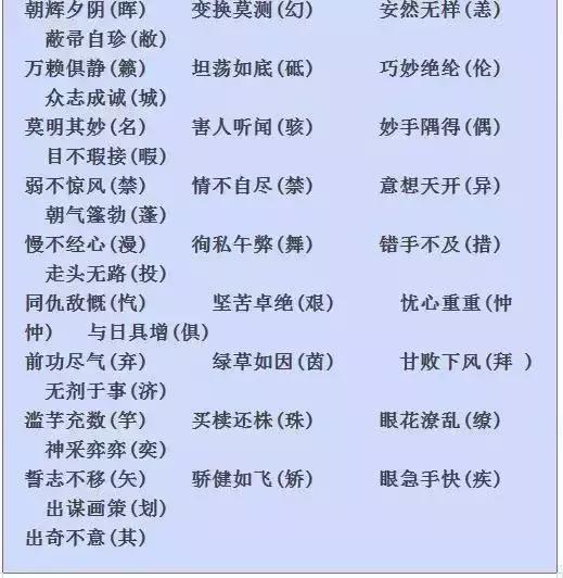 澳门一码一肖100准资料大全,最佳解答解释落实_mu168.98.89