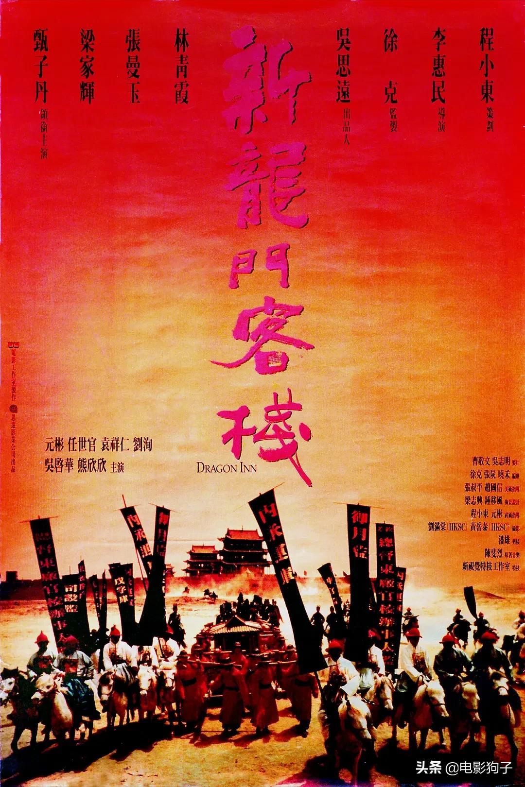 澳门最准确正最精准龙门客栈内容,最佳解答解释落实_mu168.98.89