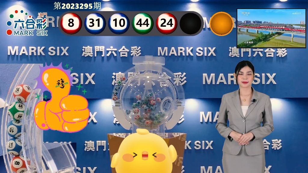 2022澳门特马今晚开奖现场实况,最佳解答解释落实_mu168.98.89