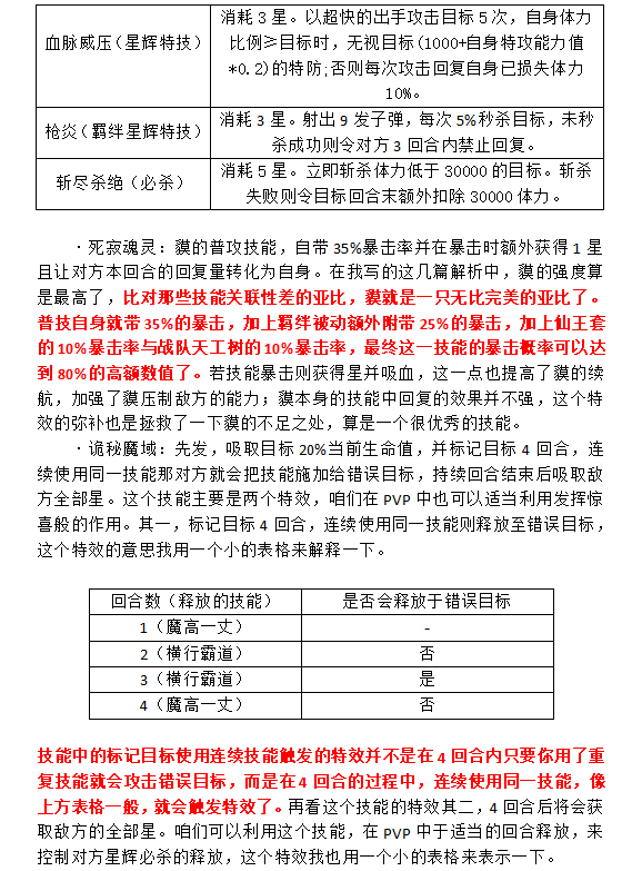 2025澳门特马今晚开奖93,最佳解答解释落实_mu168.98.89