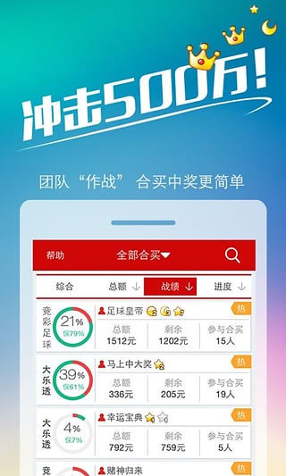 王中王493333中特马最新版下载,最佳解答解释落实_mu168.98.89