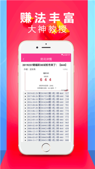 澳门六开彩+开奖结果查询金牛,最佳解答解释落实_mu168.98.89