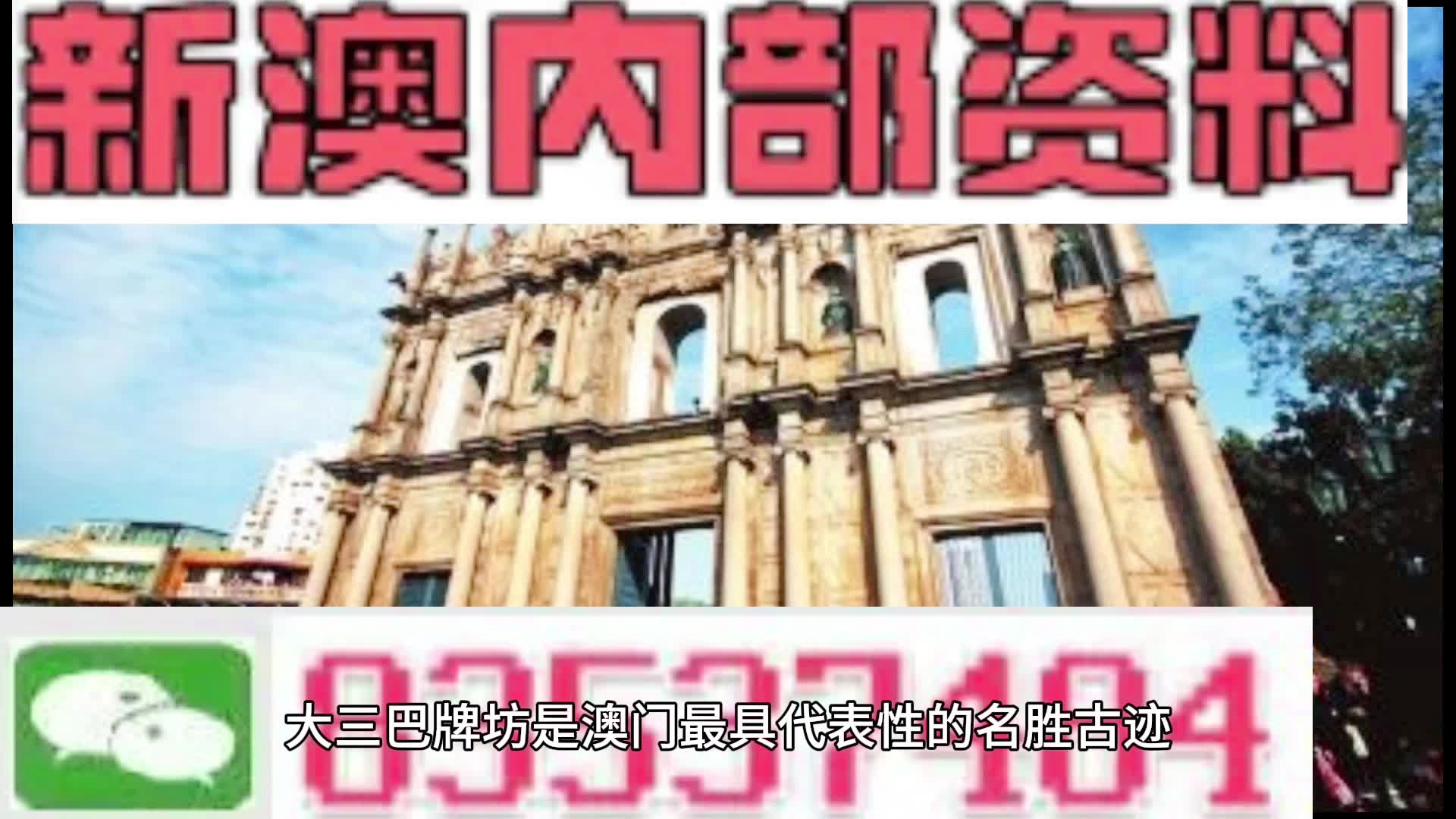 新澳资料免费精准期期准、,最佳解答解释落实_mu168.98.89