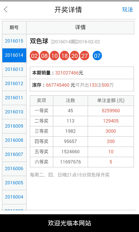 白小姐一肖一码100准261期,最佳解答解释落实_mu168.98.89