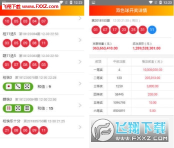 新奥天天彩正版免费全年资料,最佳解答解释落实_mu168.98.89