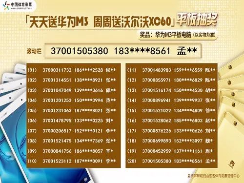 新澳门天天开彩结果出来,最佳解答解释落实_mu168.98.89