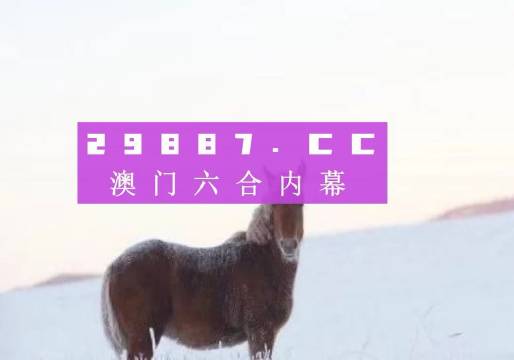 澳门今晚必开一肖一特,最佳解答解释落实_mu168.98.89