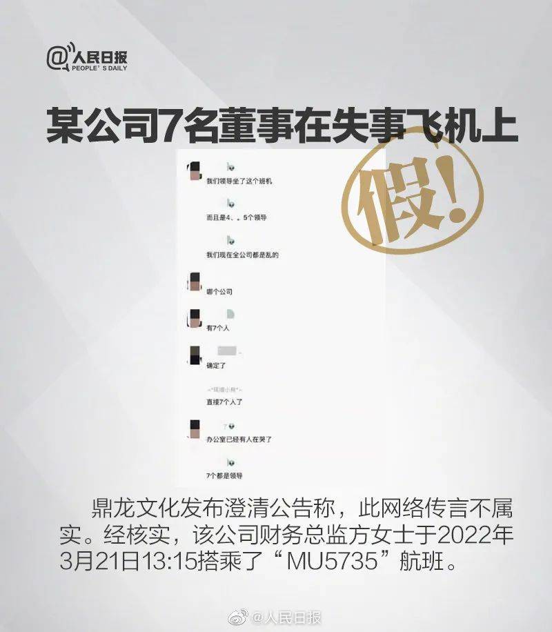 四不像正版资料2025年,最佳解答解释落实_mu168.98.89