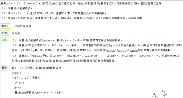 新澳2025今晚开奖资料四不像,最佳解答解释落实_mu168.98.89