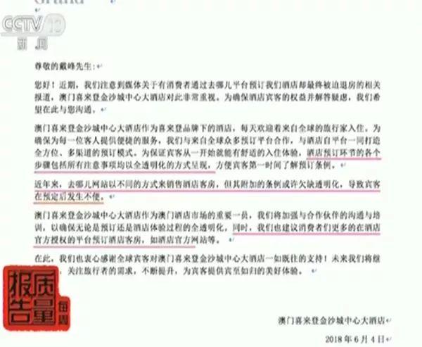 新澳门免费资料大全正版,最佳解答解释落实_mu168.98.89