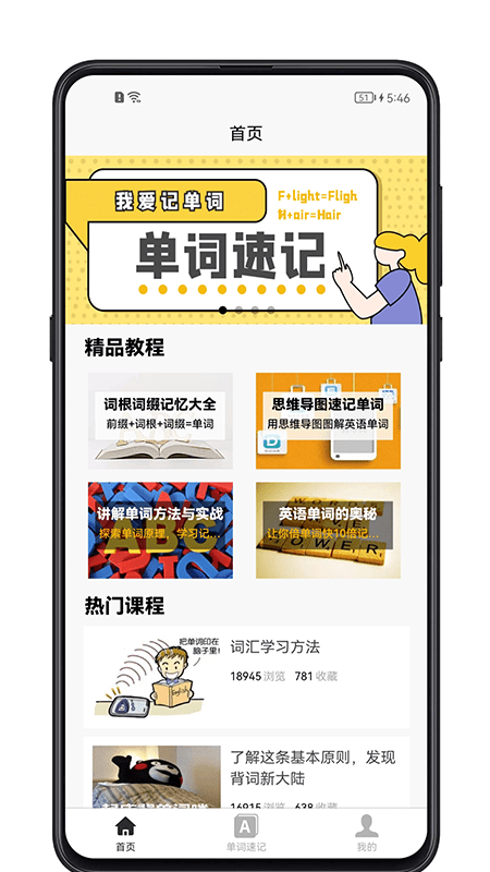 港澳黄大仙手机论坛,黄大仙资料,最佳解答解释落实_mu168.98.89