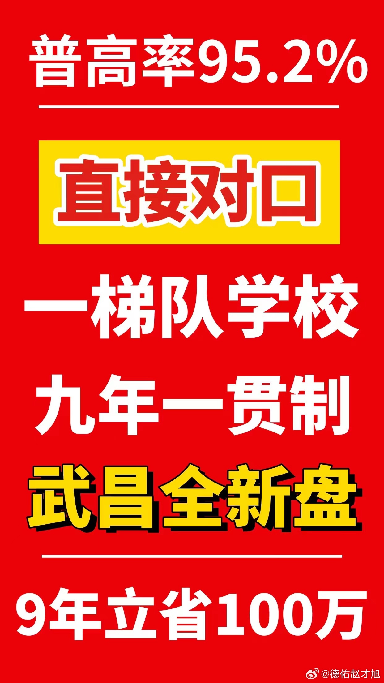 2025年一肖一码一中,最佳解答解释落实_mu168.98.89