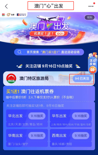 新澳天天开奖资料大全最新版,最佳解答解释落实_mu168.98.89