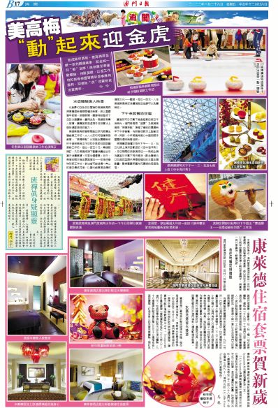 澳门天天开好彩正版挂牌,最佳解答解释落实_mu168.98.89