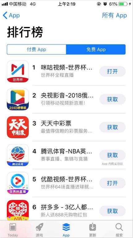 资讯 第361页