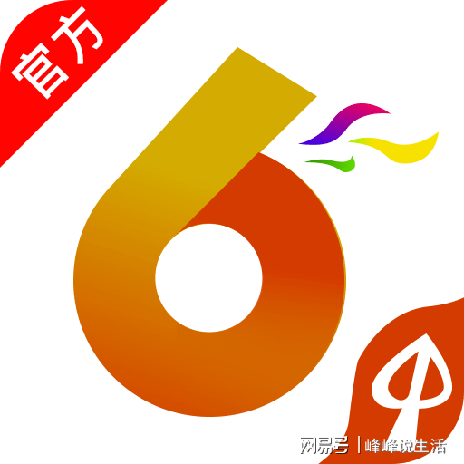 澳门六开彩开奖结果历史,最佳解答解释落实_mu168.98.89