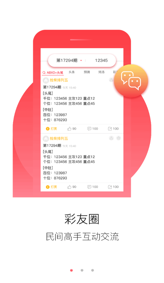 澳门正版资料大全免费歇后语,最佳解答解释落实_mu168.98.89