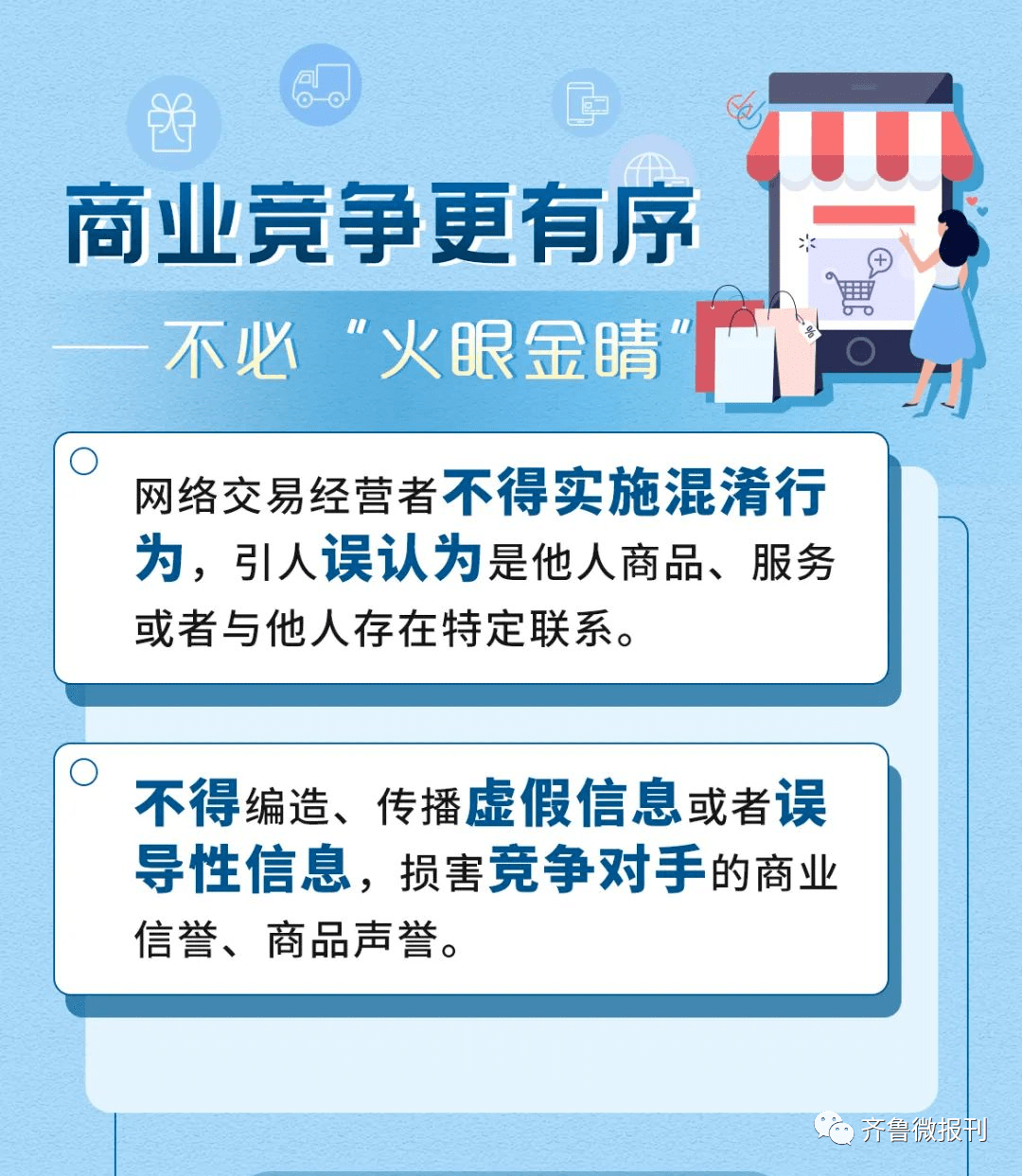 2025澳门天天开好彩大全.,最佳解答解释落实_mu168.98.89