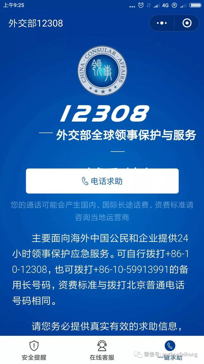 新澳准资料免费提供,最佳解答解释落实_mu168.98.89