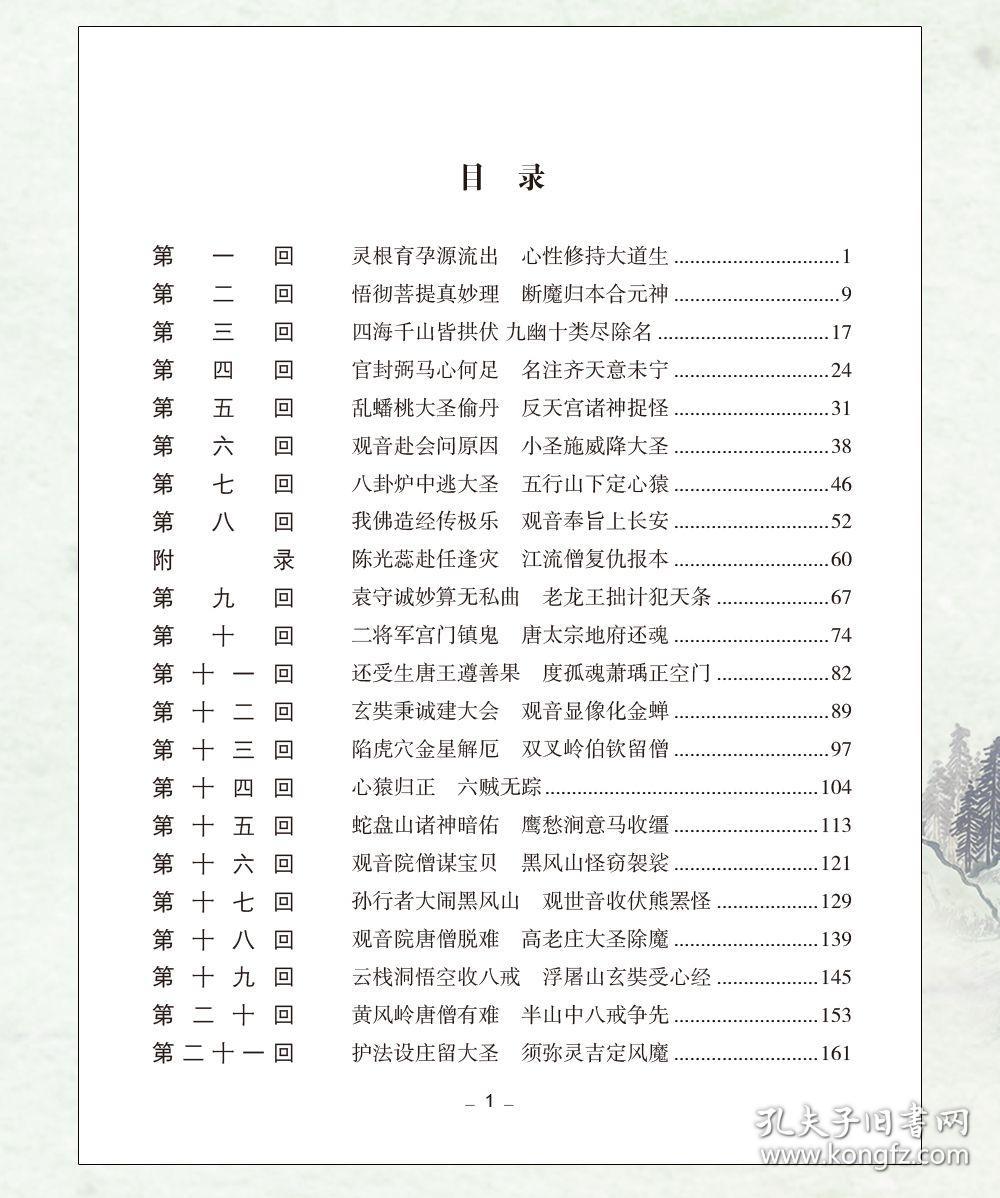 正版资料免费资料大全怎么买,最佳解答解释落实_mu168.98.89