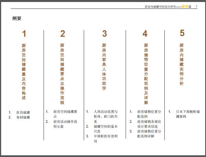 新门内部资料最新版本2025年,最佳解答解释落实_mu168.98.89