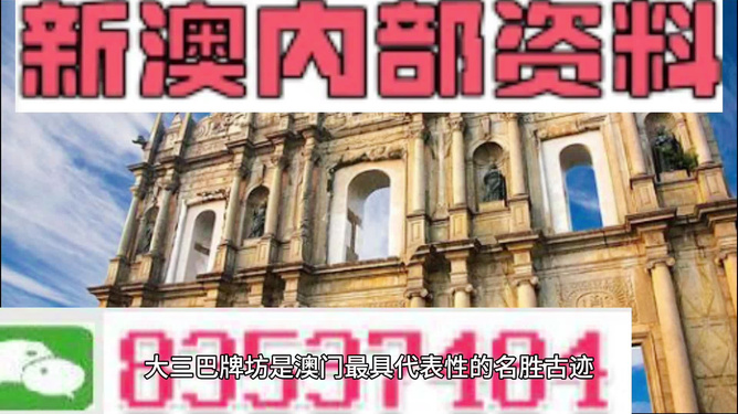 澳门精准四不像图介绍,最佳解答解释落实_mu168.98.89
